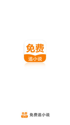 爱游戏APP官网罗马赞助